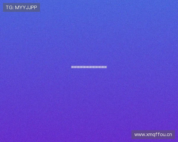 欧洲冠军杯免费直播免费在线观看平台推荐与赛事分析